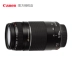Thay thế Canon EF 75-300mm f 4-5.6 III Telephoto SLR ống kính Canon 75-300 - Máy ảnh SLR lens đa dụng cho canon fullframe Máy ảnh SLR