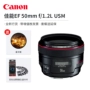 Các thể thay thế Canon EF 50mm f tiêu chuẩn / 1.2L USM lấy nét cố định ống kính SLR 50 F1.2 L - Máy ảnh SLR lens đa dụng cho canon