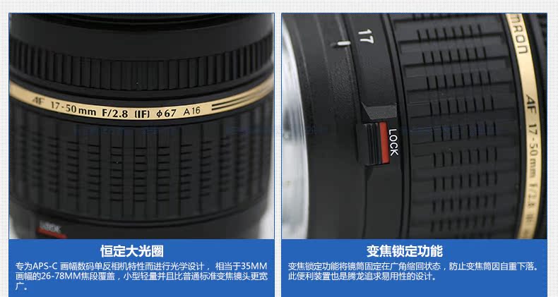 Tamron 17-50 mét F2.8 Di A16 khẩu độ lớn zoom chân dung ống kính SLR Canon Nikon miệng