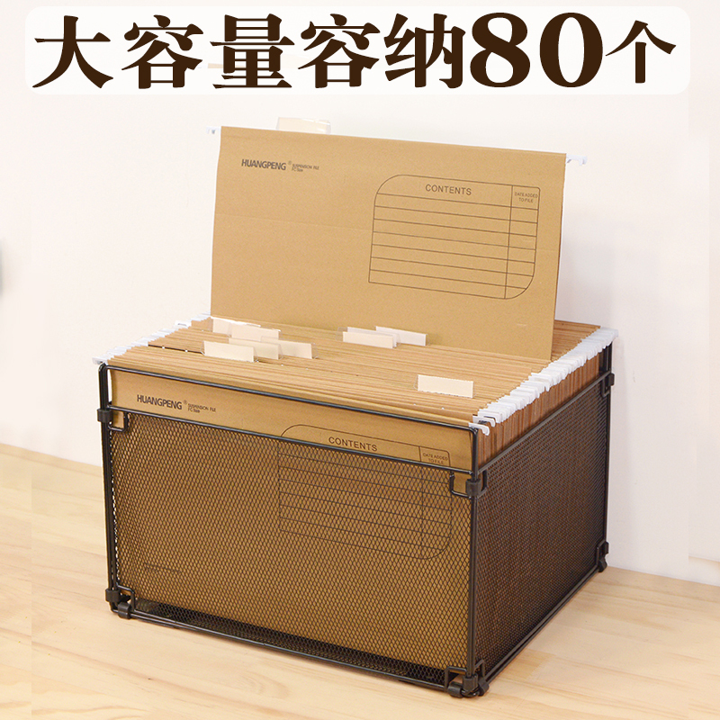 Kraft Paper A4 Hanging File Frame Fc Document Basket F4 Hanging File Folder Customer Account Folder Classification Hanging File Fast File Document Rack