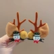 Снеговик