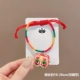 10#Little Tiger-Color Bracelet