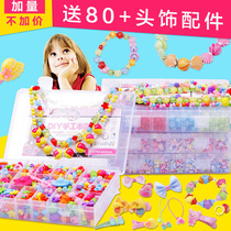 aoe Childrens jewelry puzzle DIY handmade Beaded loose beads Beads Girl bracelet necklace material bag