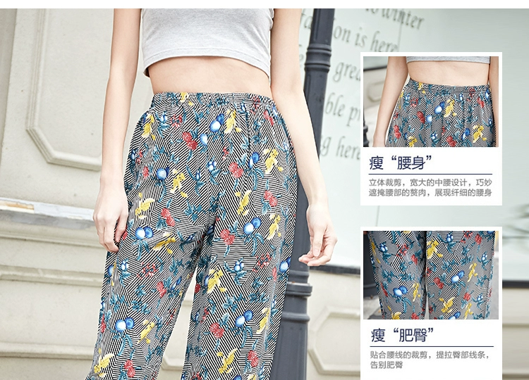 Quần của phụ nữ quần harem phần mỏng mùa hè cotton lụa mẹ muỗi quần cha mẹ và con quần người lớn quần đèn lồng quần ngủ cha mẹ và con quần short nữ