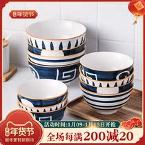 Japanese-style meal 10 rice bowls underglaze ceramic creative personality ten bowls ten dishes tableware set