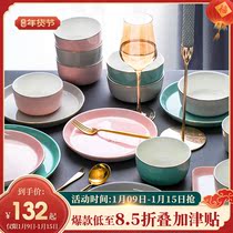 Light luxury dishes set home Creative ceramic dishes ins Nordic rice bowl chopsticks combination family housewarming tableware