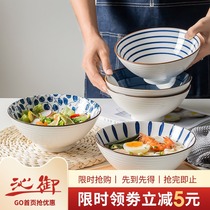 Japanese ramen bowl 4 household underglaze tableware 8 inch ceramic instant noodle bowl snail powder large noodle soup bowl