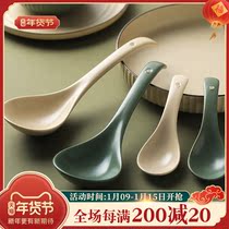 Ceramic small spoon household simple Japanese spoon small household meal long handle spoon