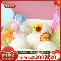 Creative cartoon plastic fruit fork cartoon fruit sign children cute animal baby safe lunch sign home