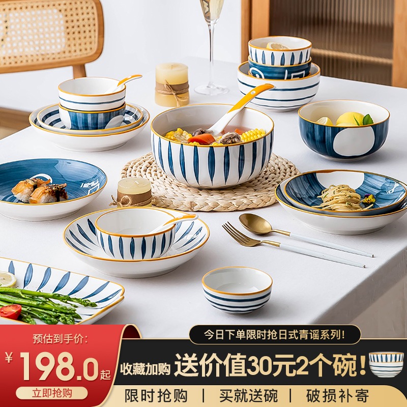 Japanese-style dishes set home ceramic bowls and chopsticks combination creative modern simplicity Nordic net red light luxury tableware