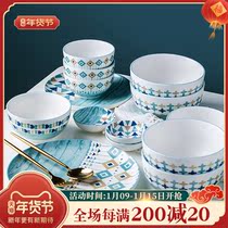 Nordic ceramic bowl plate plate household single creative Net red tableware eating bowl Japanese soup noodle bowl fish plate