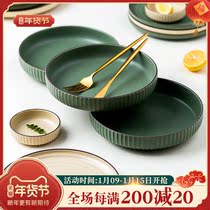 Nordic plate home 4 6 ceramic dishes simple retro dinner plate fish dish ins Japanese tableware
