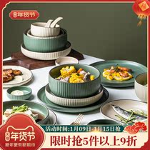 Nordic tableware household simple creative bowl chopsticks plate combination single eating bowl soup bowl noodle bowl high-value ins Wind
