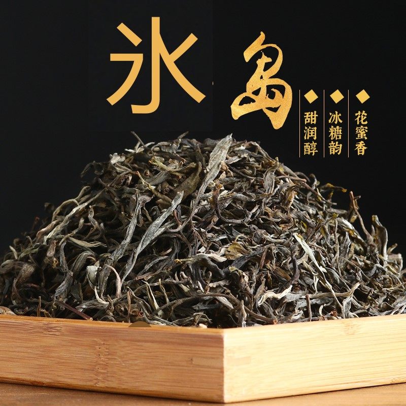 Changrong's head spring Wuzhai ice Zhongdao Pu'er ancient tree Pu'er tea raw tea raw tea bulk tea Bulk tea