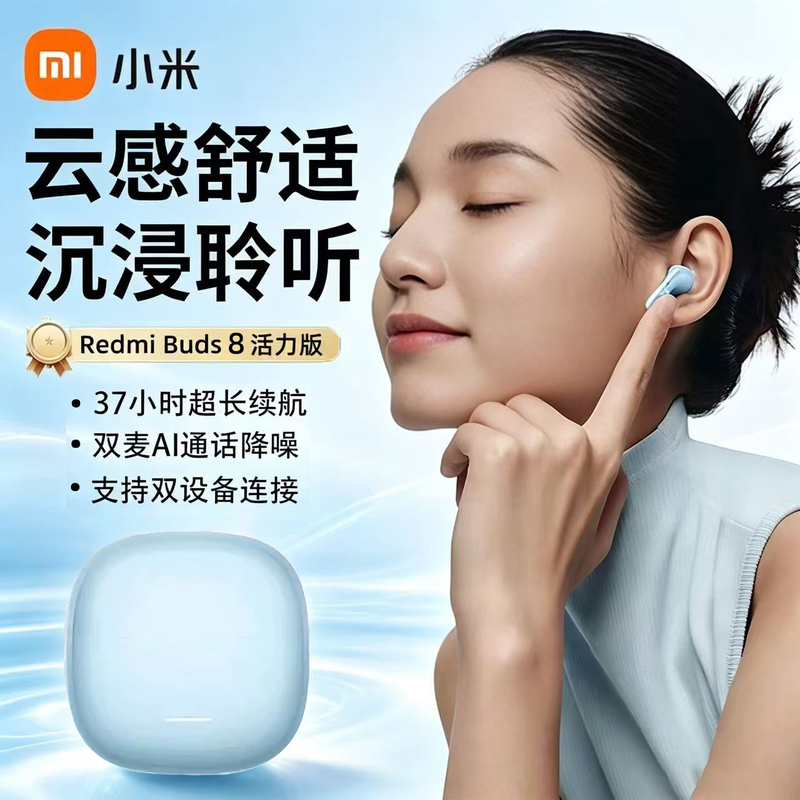 Xiaomi Bluetooth Headphones 2026 New Model Wireless Headphones Semi-In-Ear High-Quality Sound Noise Reduction High Aesthetic Long Battery Life