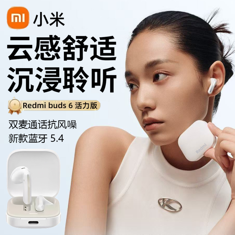 Xiaomi Bluetooth Headphones 2026 New Model Wireless Headphones Semi-In-Ear High-Quality Sound Noise Reduction High Aesthetic Long Battery Life Xiaomi Bluetooth Headphones 2026 New Model Wireless Headphones Semi-In-Ear High-Quality Sound Noise Reduction High Aesthetic Long Battery Life