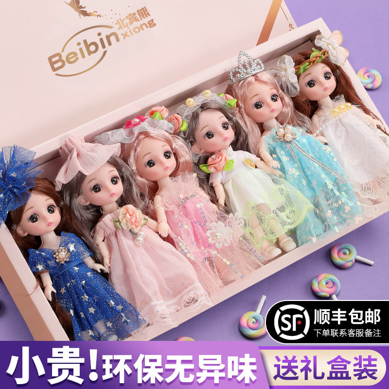 子供用人形おもちゃ 女の子 プリンセス 2026年新作 着せ替えセット ギフトボックス 誕生日プレゼント リアルなバービー