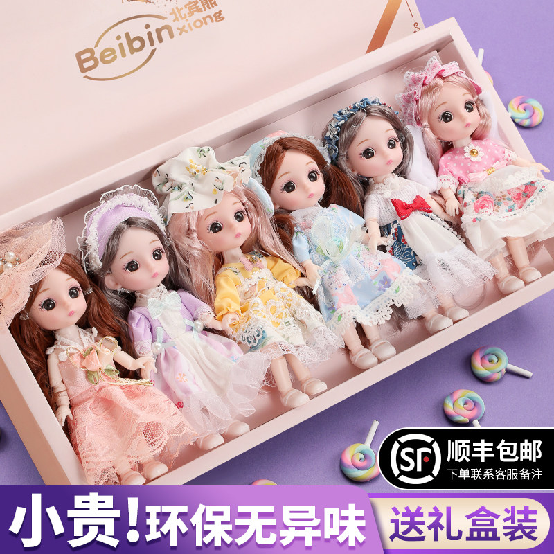 子供用人形おもちゃ女の子プリンセス2026新しい着せ替えセットギフトボックス誕生日プレゼント小さな人形。