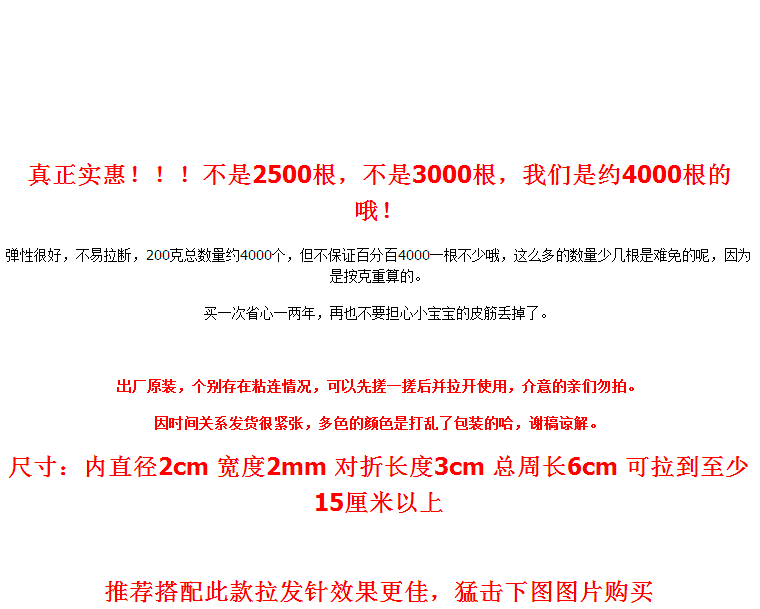 Accessoire cheveux en cuir - Ref 1202924 Image 5