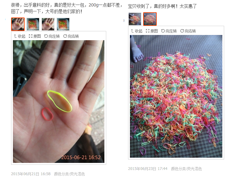 Accessoire cheveux en cuir - Ref 1202924 Image 10