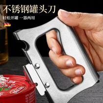 Can opener multifunctional bottle opener stainless steel can opener iron can knife beer bottle opening tool artifact