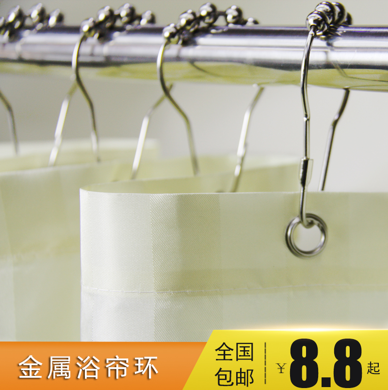 Metal ball hanging ring bath curtain ring hook ring hook ring curtain hook ring shower curtain accessory snap hook open loop hook