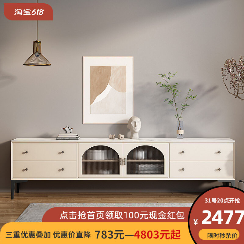 Italian Type Rock Plate TV Cabinet Tea Table Composition Solid Wood Modern Minima Small Household Type Advanced Sensation Baking Lacquered Living-room Containing Cabinet