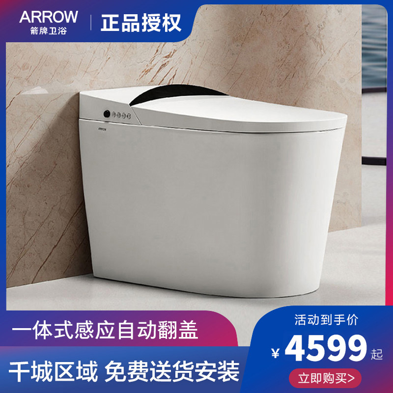 ARROW Smart Toilet Integrated Automatic Water Tank Induction Feet Touch Accessible Heat