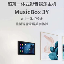 HOPE c6 yearning BOX 3y intelligent background music host system set ceiling ceiling speaker karaoke