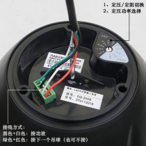 6-inch home background music ceiling-mounted speaker drop ball audio high-fidelity white fixed-resistance black speaker for home use