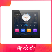 Longing for s5 Background Music Host 86 Type of speech Control intelligent suction top sound system Intelligent home speaker controller