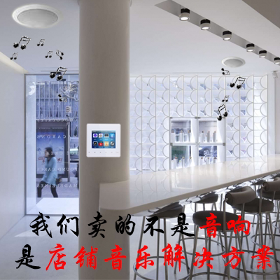 Shop music 86 type mobile phone bluetooth music controller background system set panel power amplifier smart audio