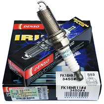 Denso double pin Iridium Platinum spark plug FK16HR11 Highlander 2 7 special 90919-01243