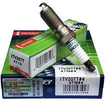 Denso double pin Iridium Platinum spark plug ITV20TT Aurora Freelander 2 Mondeo Sharp XC60
