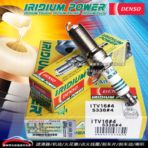 Denso Iridium spark plug ITV16 Mazda 6 Ruiyi Mondeo wins Regal GS Mai Rui Bao GL8