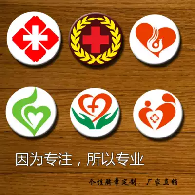 diy to map custom badge personality badge custom Red Cross commemorative medal custom school badge