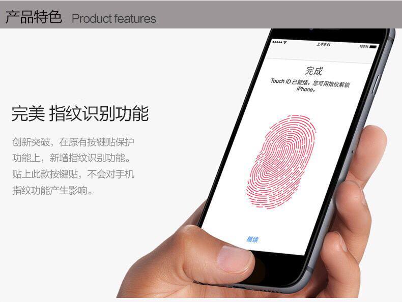Autocollant pour téléphone portable - Ref 1362888 Image 9