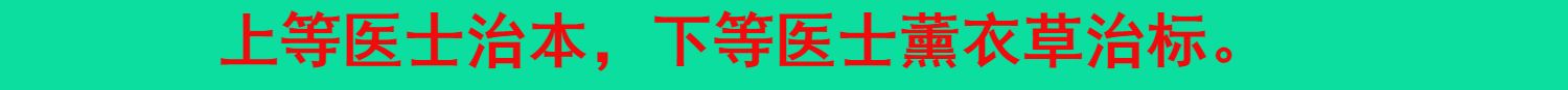 Mất ngủ trầm trọng, giấc mơ, gối thảo dược, làm dịu thần kinh, giúp đỡ, thôi miên, ngủ, ngủ, ngủ, tạo tác, gối trị liệu - Gối goi cao su