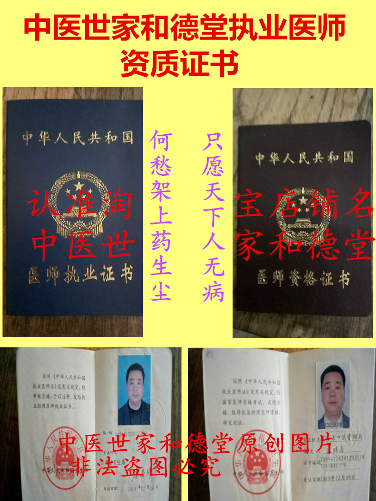 Mất ngủ trầm trọng, giấc mơ, gối thảo dược, làm dịu thần kinh, giúp đỡ, thôi miên, ngủ, ngủ, ngủ, tạo tác, gối trị liệu - Gối goi cao su