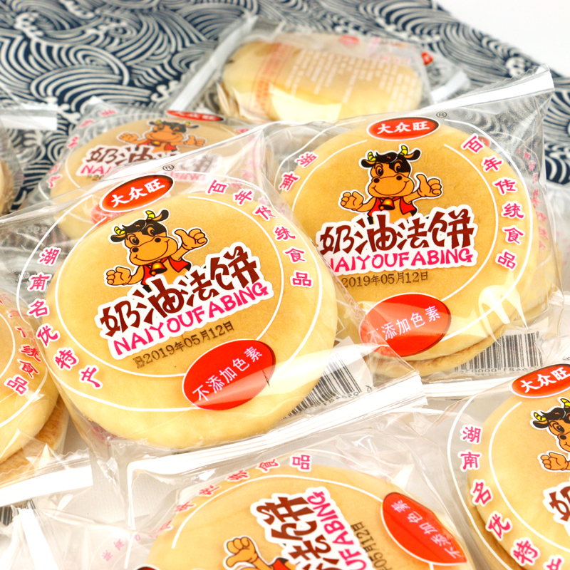 Foswan cream pastry 52g * 56 packs of whole carton of pancakes and wedding cakes Hunan specialty old-fashioned handmade breakfast bread