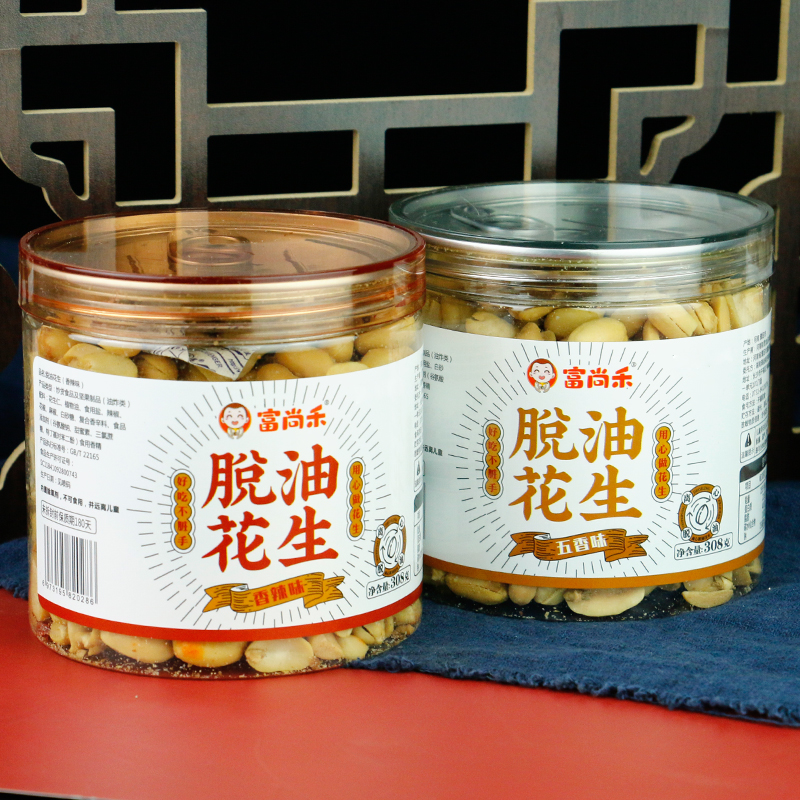 Rich Shang and Oil Peanut Canned 308g Not greasy and crisp to shell original flavor Spicy Peanuts Lower Wine Dish Casual
