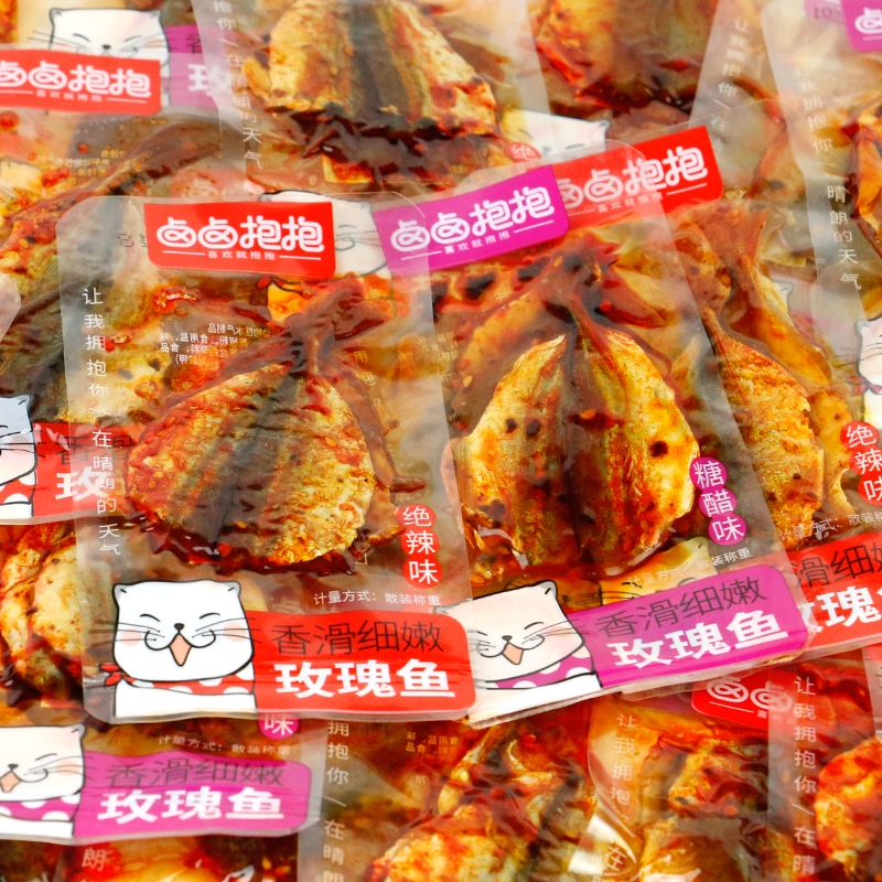 Brine Hale Hug Rose Fish 500g Rose Fish Pouch with Spicy Notes Vinegar TASTE READY-TO-EAT SMALL FISH Spicy Little Snacks