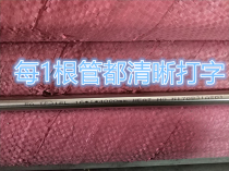 316L stainless steel seamless pipe BA level inside and outside polished pipe clean pipe high-pressure steel pipe 1 8 1 4 3 8 6