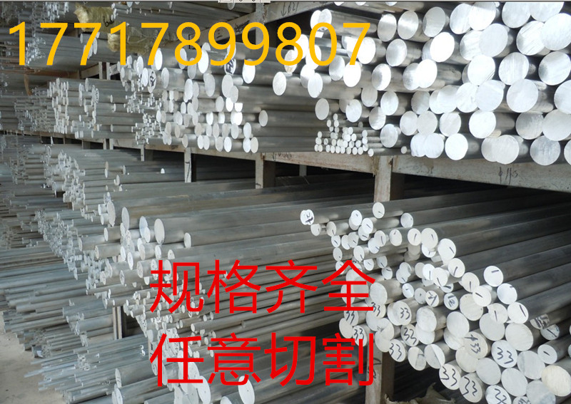 Aluminum bar solid aluminum bar alloy aluminum stick 6061 hard aluminum bar diameter 5mm-300mm aluminum strip aluminum bar diy aluminum bar