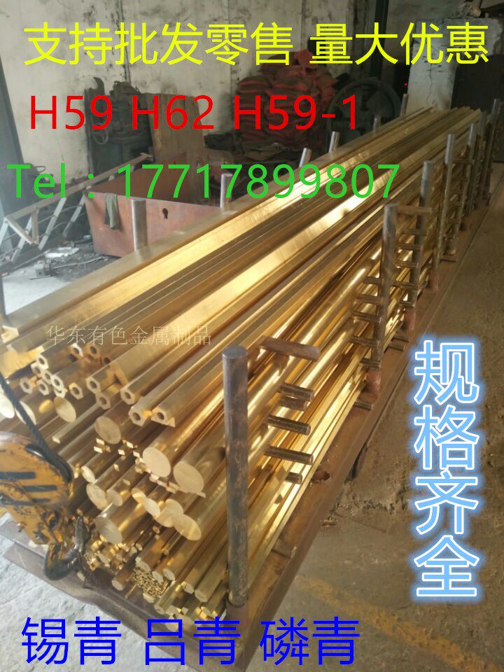 H59 H62 Brass Case Thick Wall Hollow Wall 48 Wall Thick 4 mm Tin Bronze Case