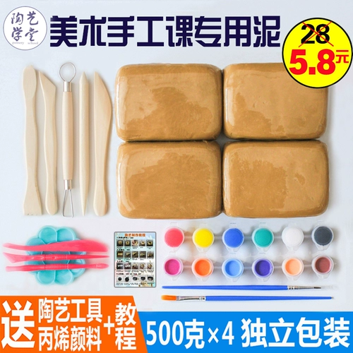 Детская глина, комплект