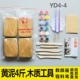 Желтая грязь 4 Catties+деревянный нож+краска для кисти+учебник+диск YD4-4 Бесплатная подушка.