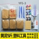 Желтая грязь 5 Catties+Пластиковый нож+пигмент+Учебник+диск+ручка YF5-3 Бесплатная подушка для трещины