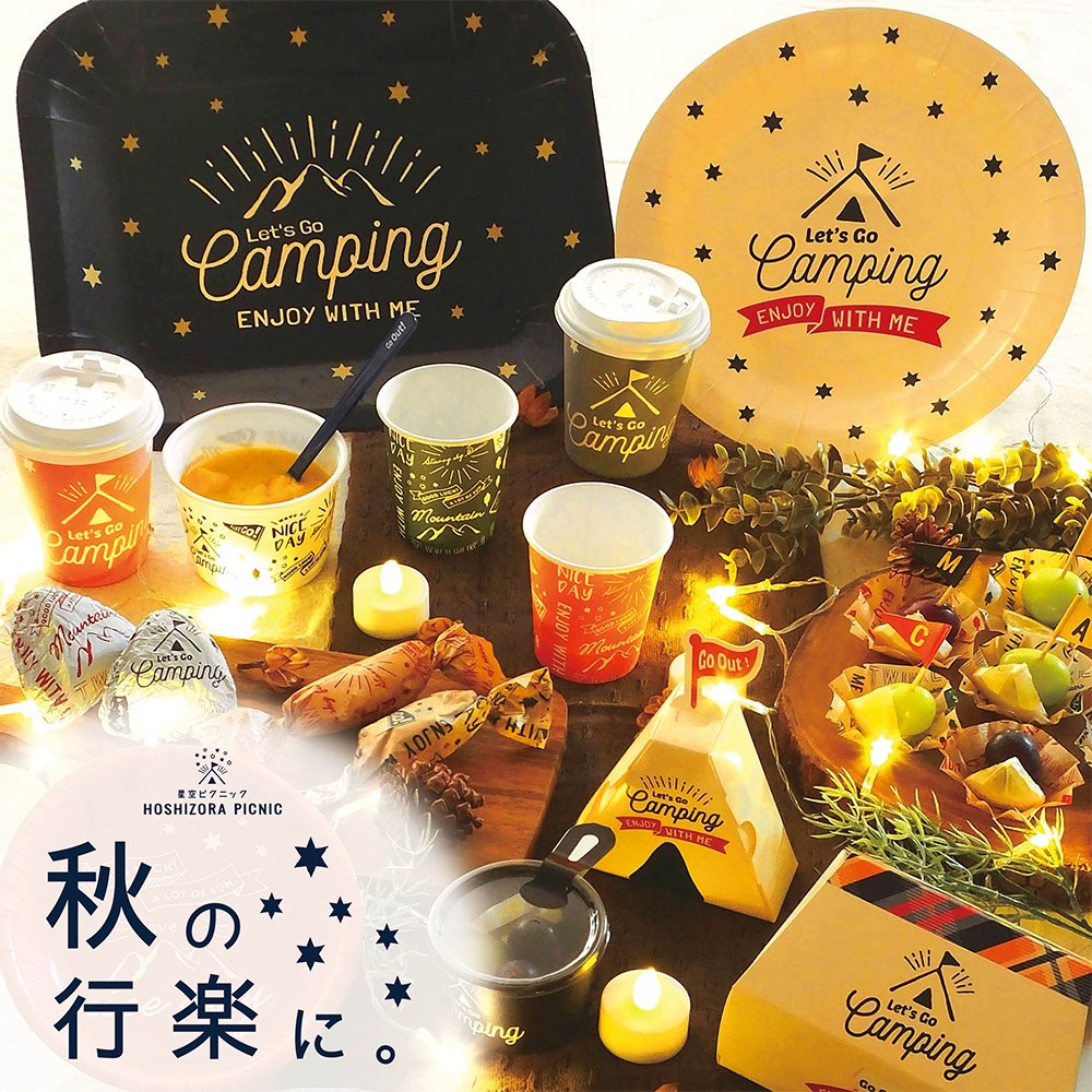 Japan's food boxes go out portable paper lunch boxes meet for 10 years