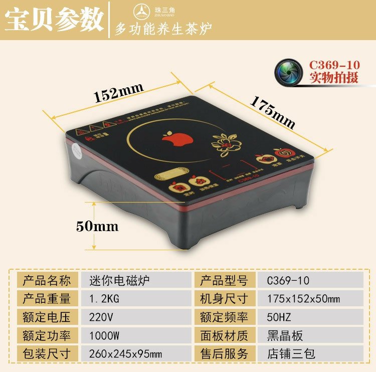 bếp điện kangaroo Pearl River Delta C369 Mini Tea Cup Pocket Bếp cảm ứng Quảng trường Khách sạn Tea House Du lịch Ấm đun nước nhỏ lửa sửa bếp từ bosch chính hãng